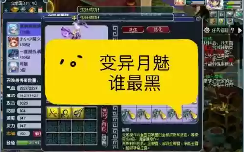 染色变异8技能无常插图1