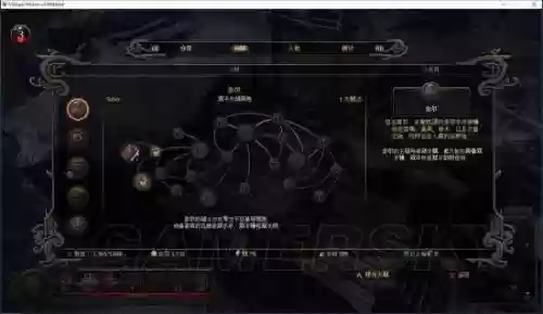 维京人人中之狼攻略插图1