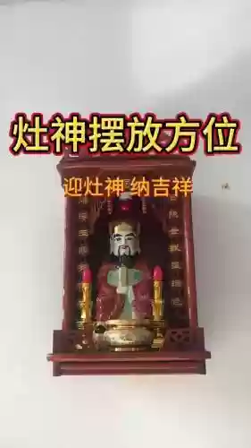 灶门神阵容插图