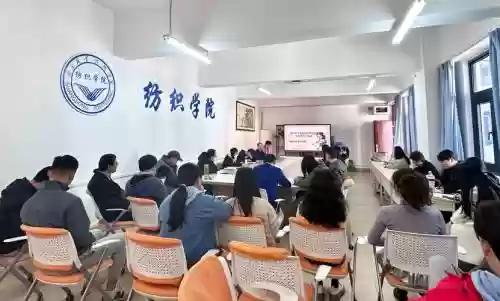 纺织学院阵容_1插图