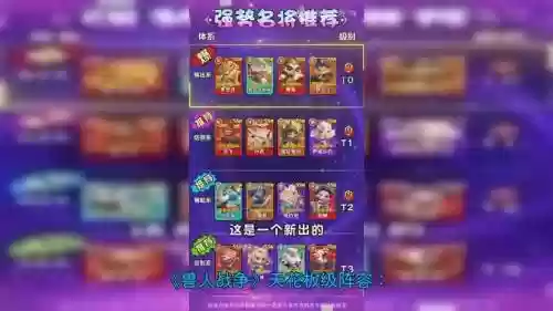 ad怪兽阵容插图1
