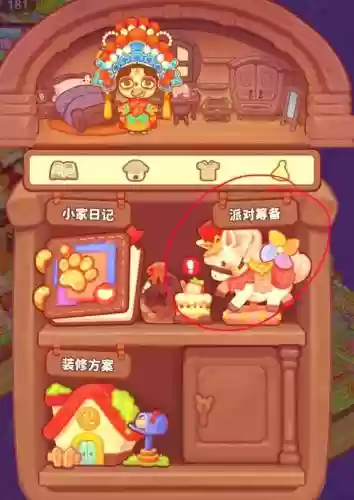 旅店全关卡攻略_1插图
