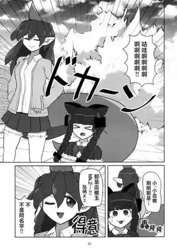 学园战争攻略_1插图1