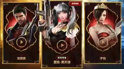 逆战善恶天使的技能cd插图