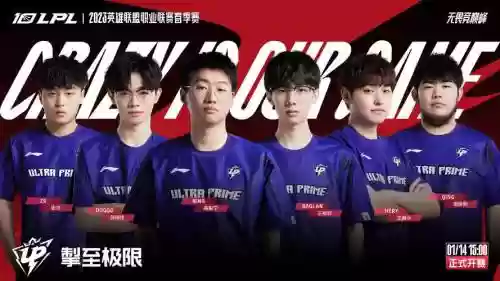 estarpro比赛阵容