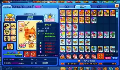 美食大战老鼠升9星攻略插图