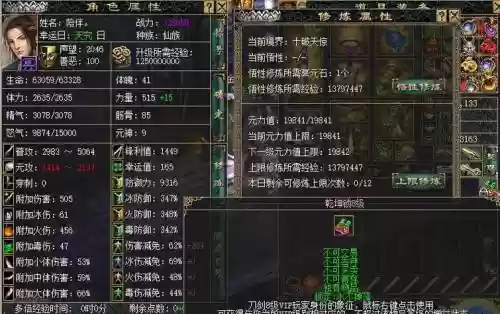 刀剑英雄地冥武器6插图