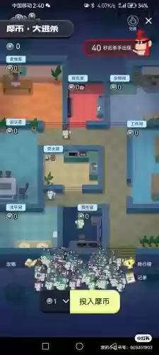 大逃杀steam攻略插图1
