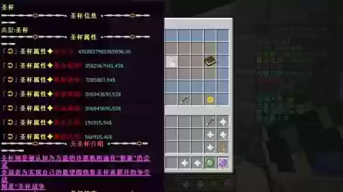 我的世界rpg武器的话