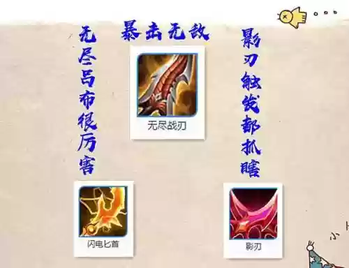 影忍之足减技能伤害插图1