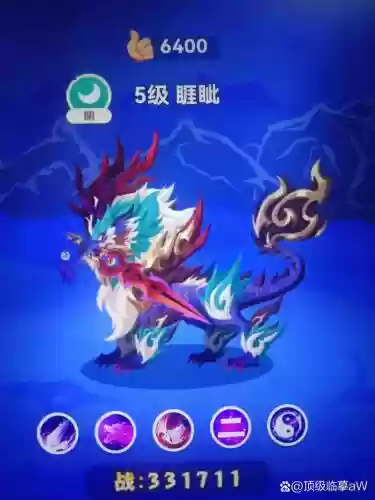 洛神睚眦阵容插图