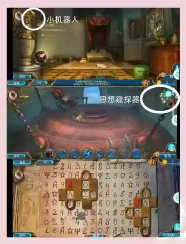通往梦境的尽头密室攻略插图1