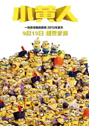 大眼萌阵容_1插图