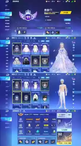 qq飞车雷电精灵卡技能插图1
