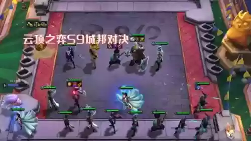 联盟城邦阵容插图1