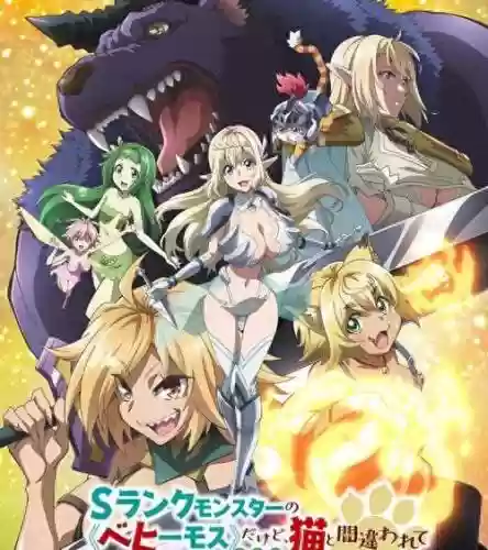 长矛女孩阵容插图