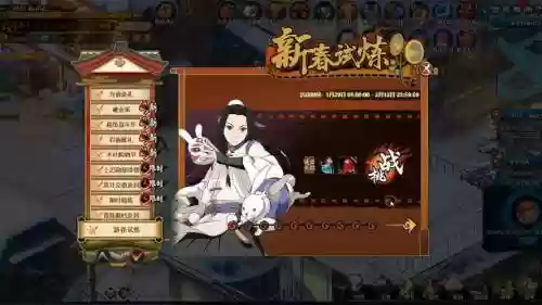 火影忍者ol找铃铛攻略插图