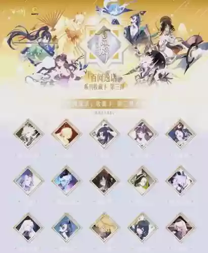 角色卡阵容插图