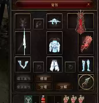 奇迹mu敏骑pve装备选择插图1