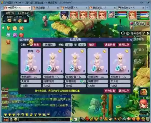 梦幻西游一组09五开插图1