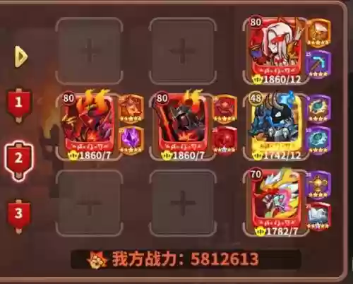 魔兽放置阵容插图