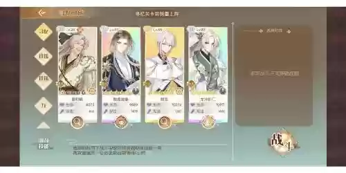 寻忆阵容插图
