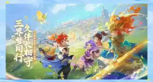 梦幻西游手游网页版和桌面版插图