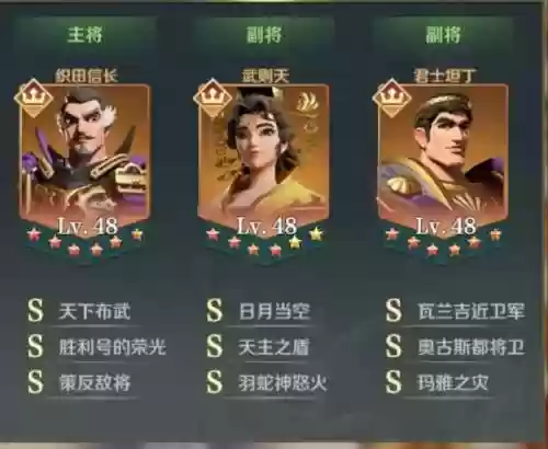文明与英雄阵容怎么搭配插图1