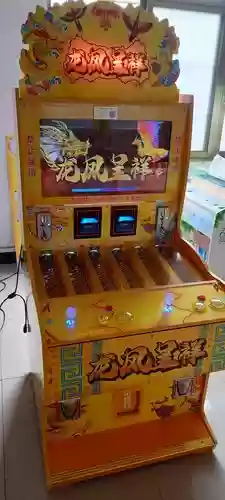 游戏机龙凤攻略_1插图1