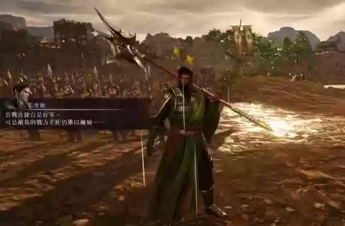 三国无双1200武器插图1