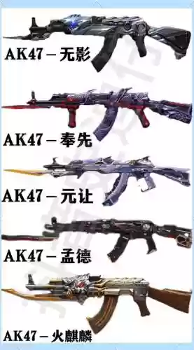 cf新出武器好_1插图