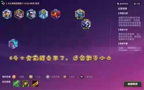 爱心鳄鱼阵容插图1