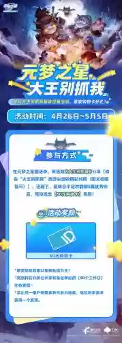 大仙隐身阵容插图