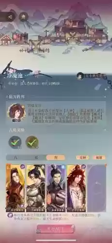 宫廷阵容搭配插图