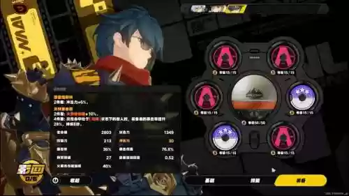 tren0图文攻略插图