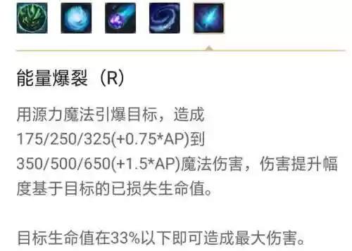lol小法师召唤师技能插图1