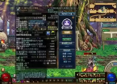 dnf时空壁障的武器插图1