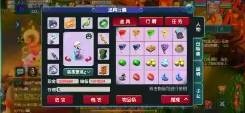 梦幻西游2北俱赚钱插图