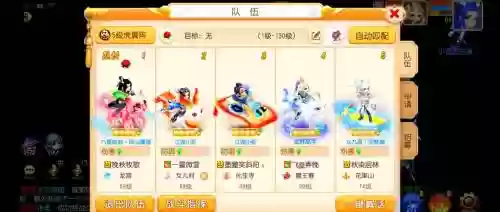 勇武任务阵容插图1