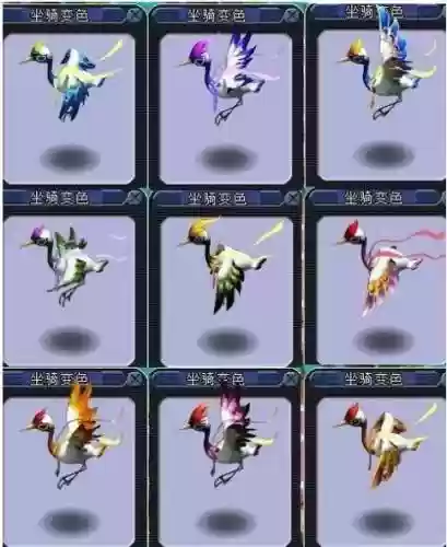 梦幻西游动物套灵鹤效果插图