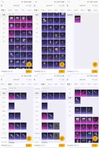 炎魔的珠宝装备代码插图1