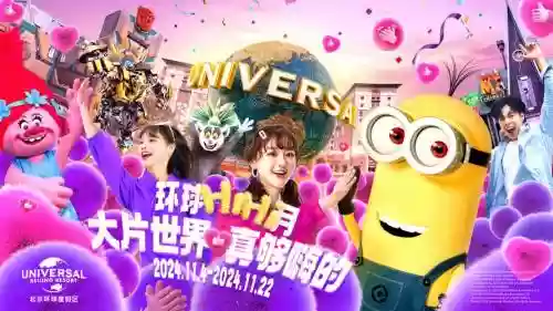 环球旅舍阵容插图
