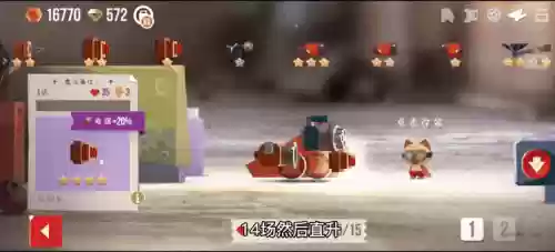 喵星人大战技能插图1