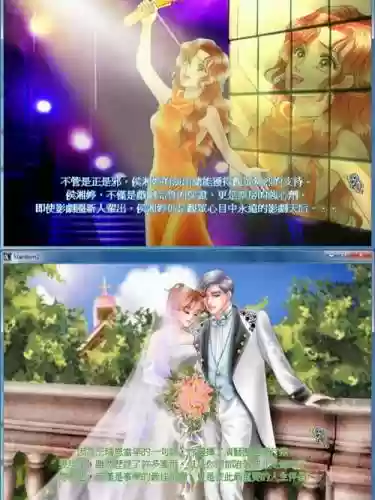 明星志愿2攻略黎湘离插图