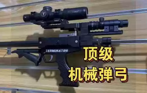 2018男机械用什么武器插图1