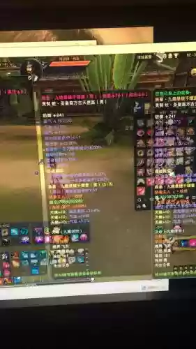 诛仙一尘装备属性表插图