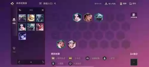 成型95阵容插图