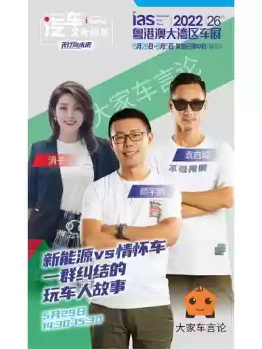 kol冠军阵容插图1