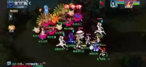 梦幻西游手游杀星搭配插图1