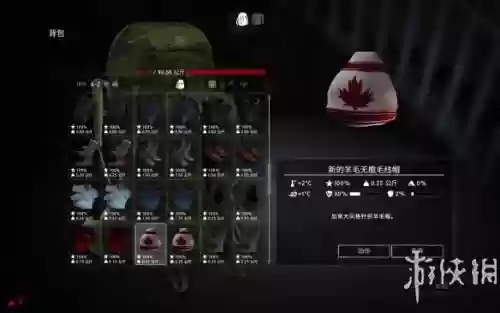 漫漫长夜装备攻略_2插图